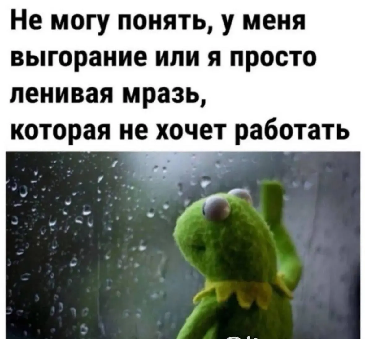 Для тех кто просил, наш второй канал с мемами про работу 👇
В этом посте были ссылки, но мы их удалили по правилам Сетки | Сетка — социальная сеть от hh.ru
