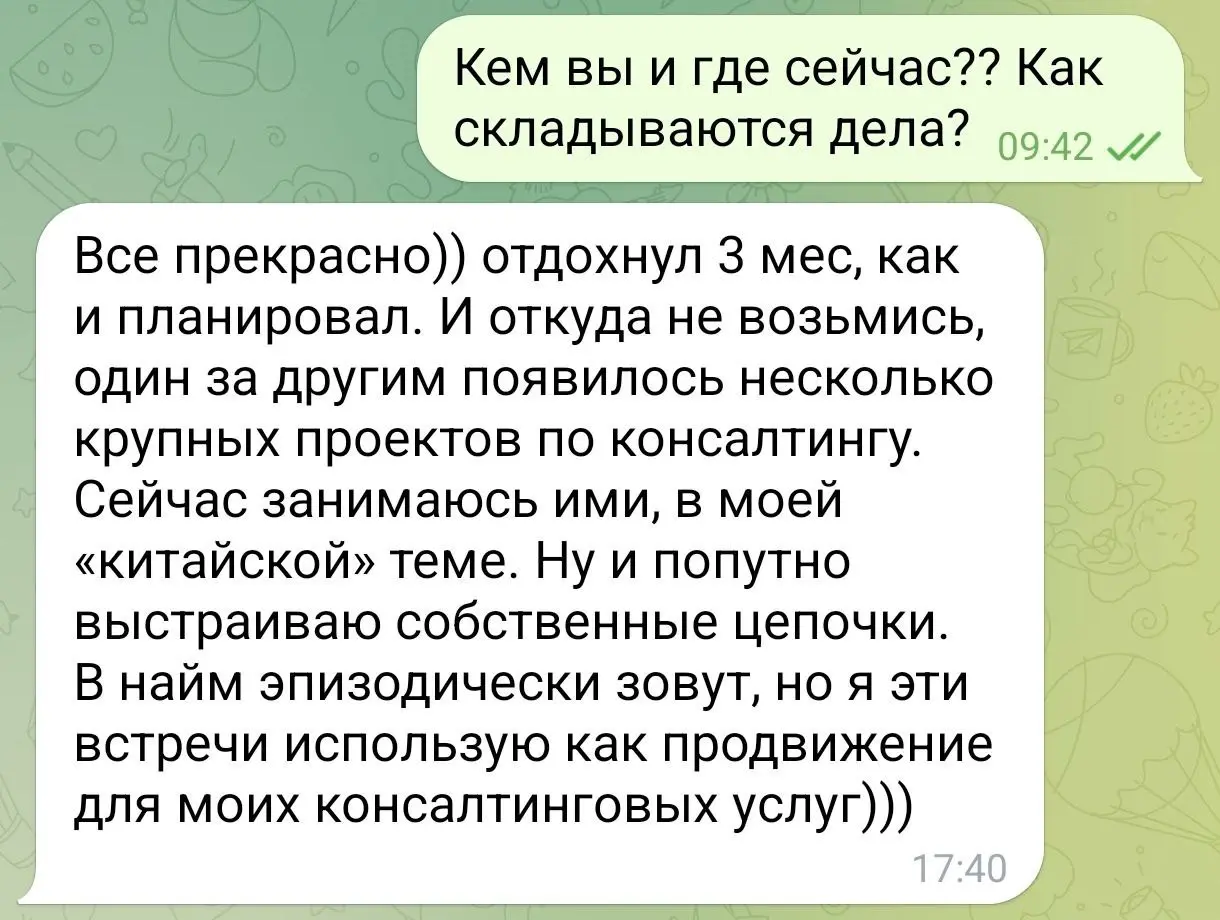 Можно ли консультировать клиентов из разных отраслей?
ранее
Часто предполагается, что управленческий опыт универсален, но на деле клиенты смотрят на отраслевую экспертизу | Сетка — социальная сеть от hh.ru