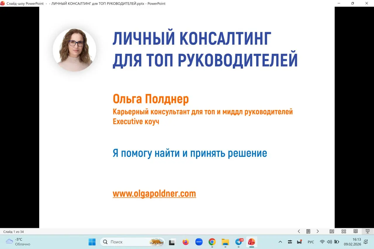 Доделала презентацию, собрала из регистрационных форм вопросы участников к вебинару
Регистраций к текущему моменту - 390
Вопросов к вебинару - 27
РЕГИСТРАЦИЯ
#БД | Сетка — социальная сеть от hh.ru