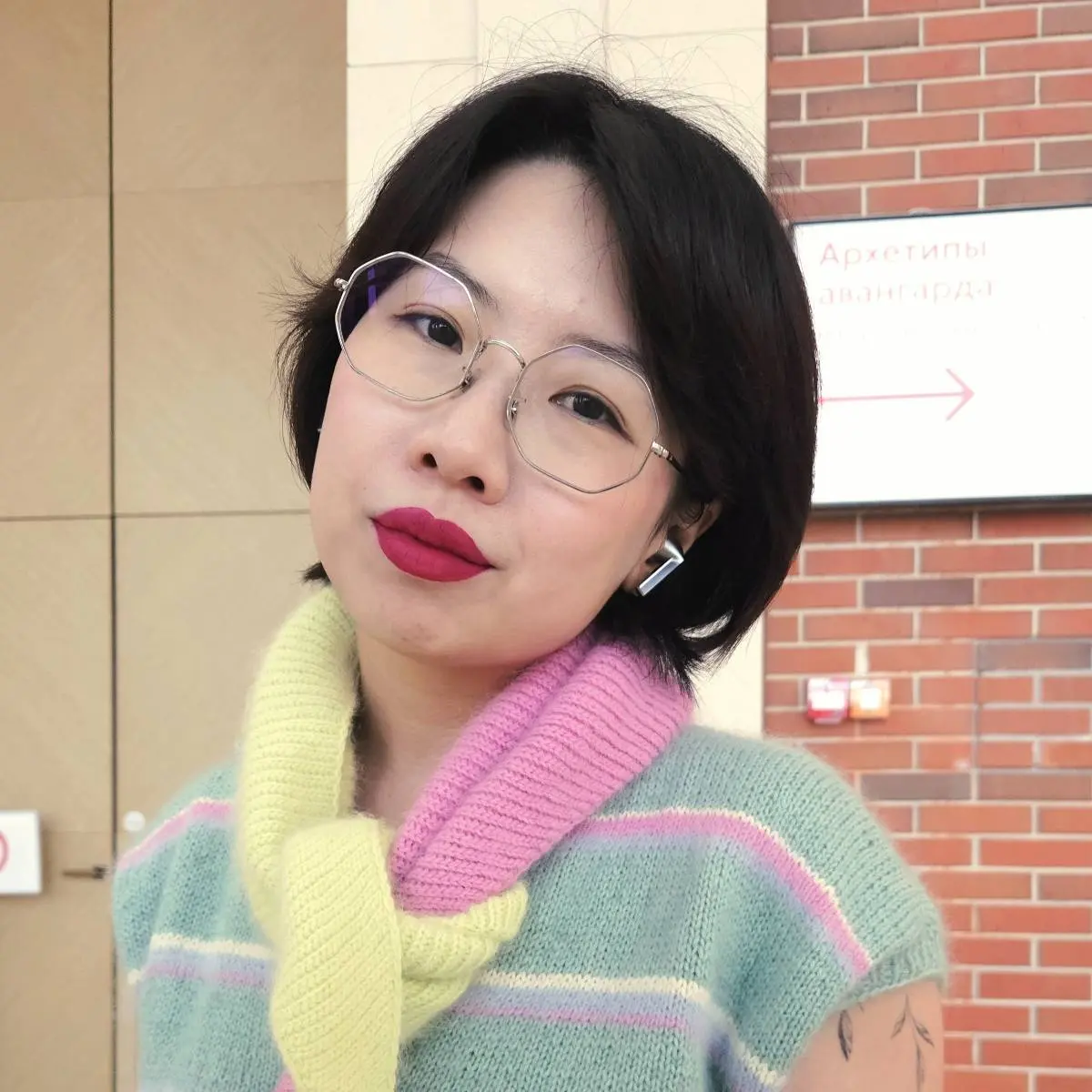 Network member avatar