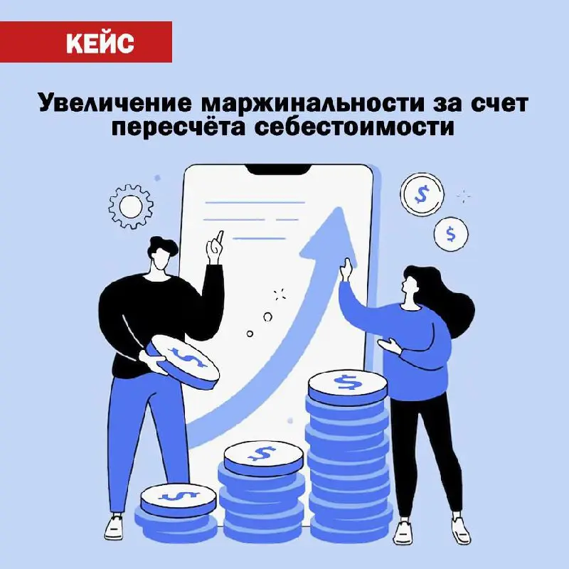 Кейс: как пересчет себестоимости нормо-часа увеличил маржинальность грузового сервиса на 18% за 4 месяца 📈💰
В грузовом сервисе часто работают с фиксированной ставкой. Но одна и та же ставка в 2500 руб | Сетка — социальная сеть от hh.ru