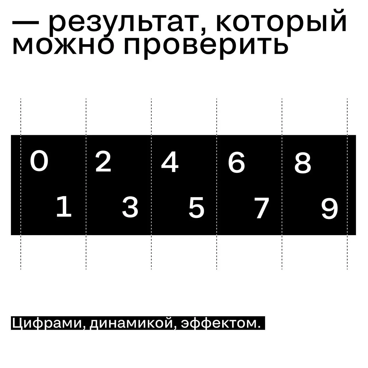 Что делает кейс «премиальным»
Спойлер: не один сильный ход.
И точно не «очень красивый креатив».
Премиальный кейс — это всегда совокупность факторов, которые собираются в цельную историю | Сетка — социальная сеть от hh.ru