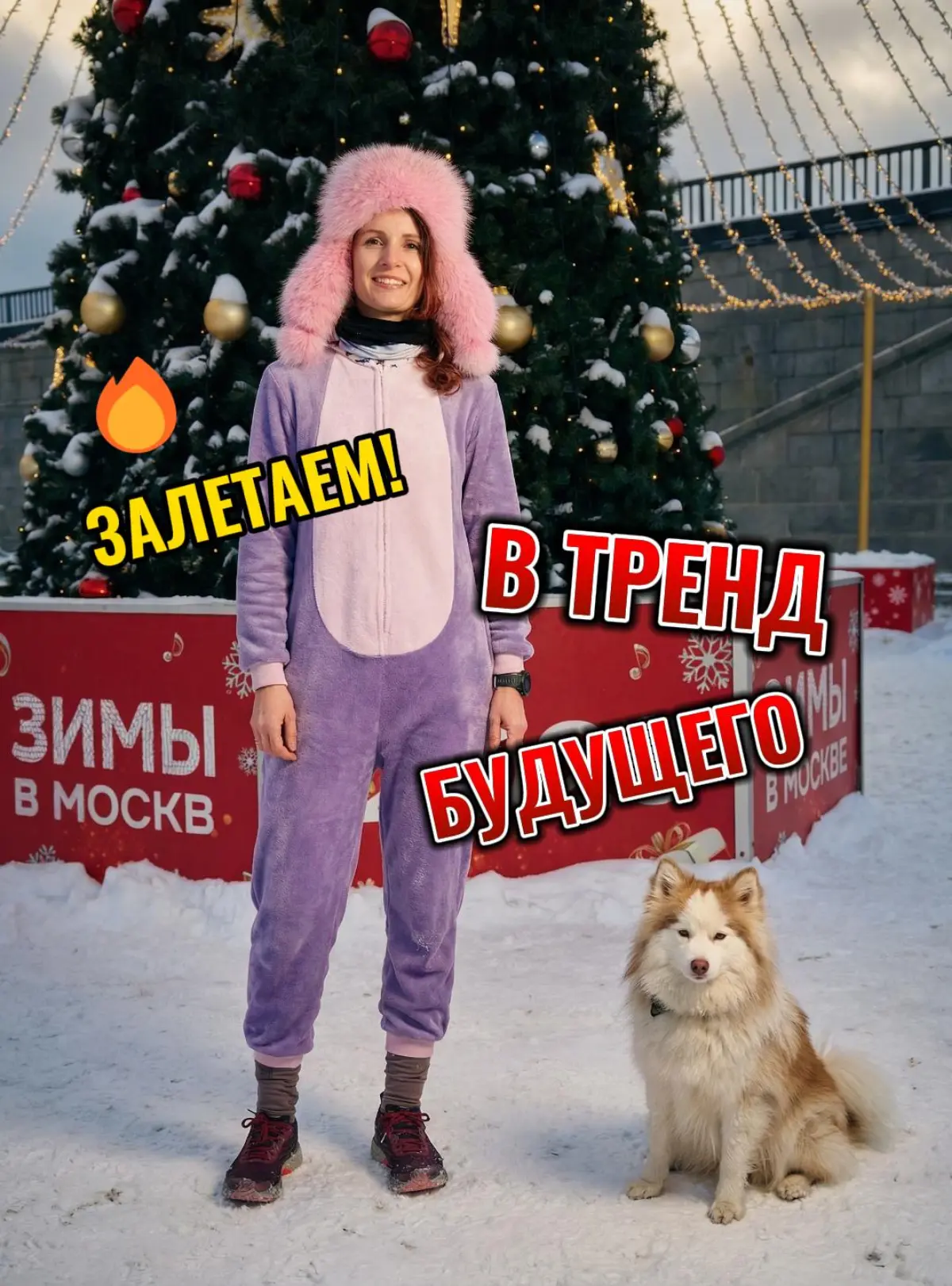 Как залететь в тренд ленты 2026 с танцевальным видео | Сетка — социальная сеть от hh.ru