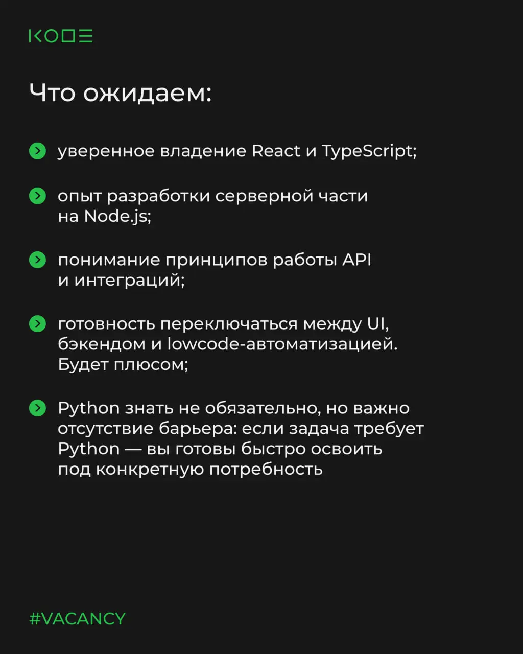 Хеееелоу!👋
А мы в поиске разработчика внутренних инструментов | Сетка — социальная сеть от hh.ru