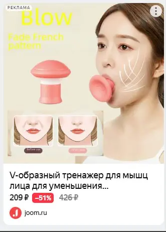 Яндекс мне какую-то странную рекламу показывает в Я.Почте.
Сосало и Ракоспячка. | Сетка — социальная сеть от hh.ru