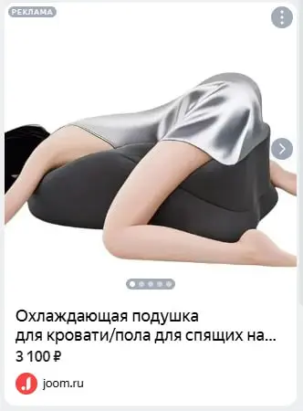 Яндекс мне какую-то странную рекламу показывает в Я.Почте.
Сосало и Ракоспячка. | Сетка — социальная сеть от hh.ru