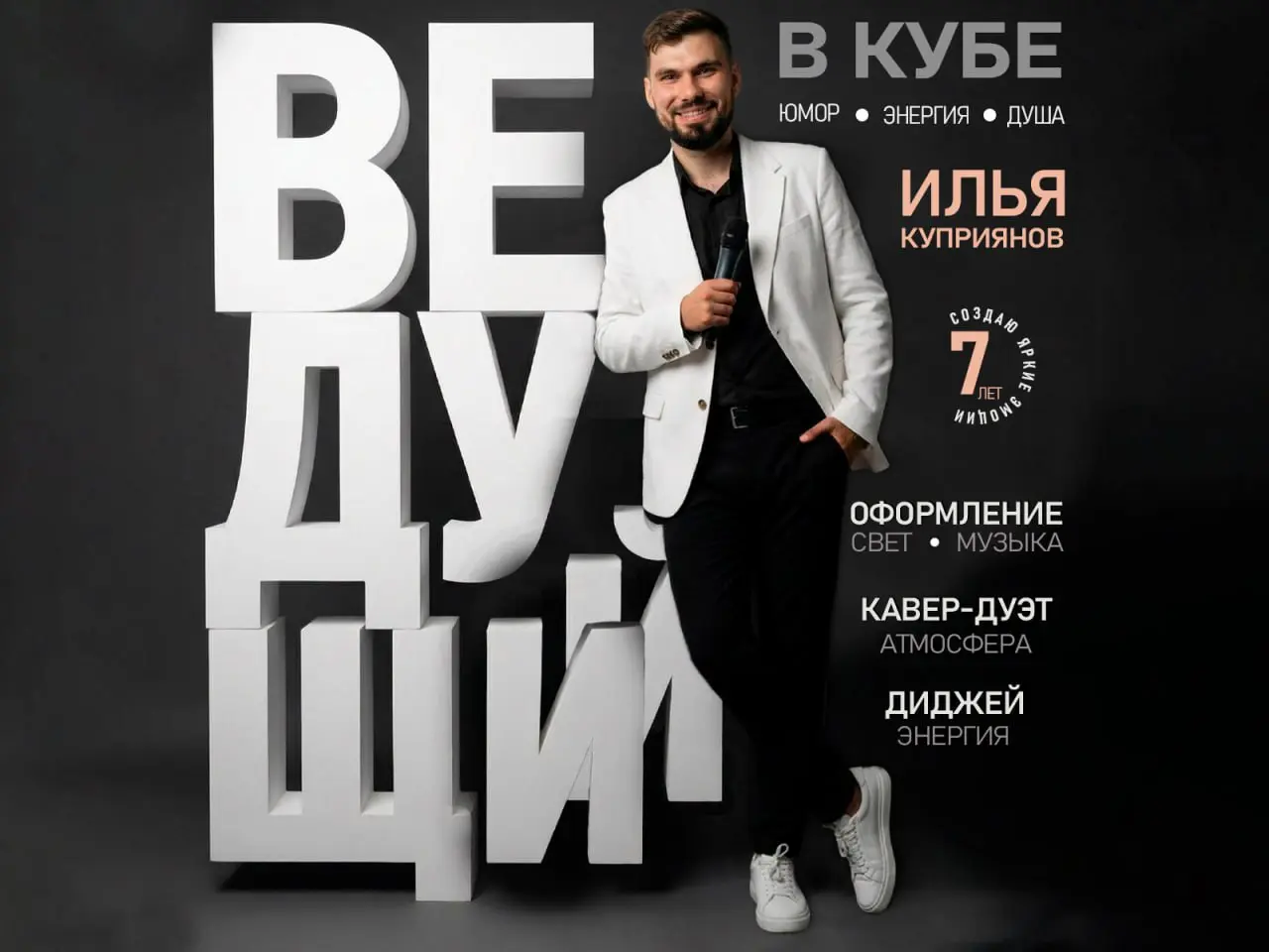 Чтобы посмотреть слайд полностью - нажми на фото 🔅
#авито
#нейросеть
#реклама
Товар -  #скалка
Заказ:  инфографика + ИИ:
🔜🔜🔜🔜🔜🔜🔜🔜🔜
➖если заказ состоит из одного главного фото, стоимость 1️⃣ слайда -
8... | Сетка — социальная сеть от hh.ru