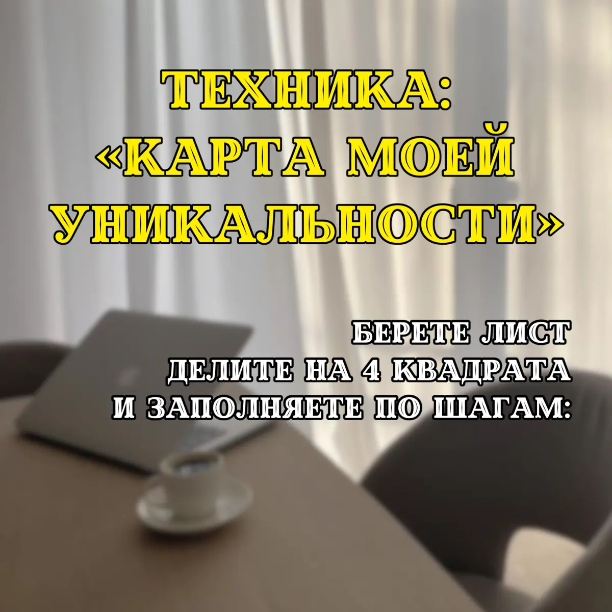 ТЕХНИКА, КОТОРАЯ СТАВИТ ТОЧКУ В СПОРЕ САМОЗВАНЦА И ПЕРФ-ЗМА | Сетка — социальная сеть от hh.ru