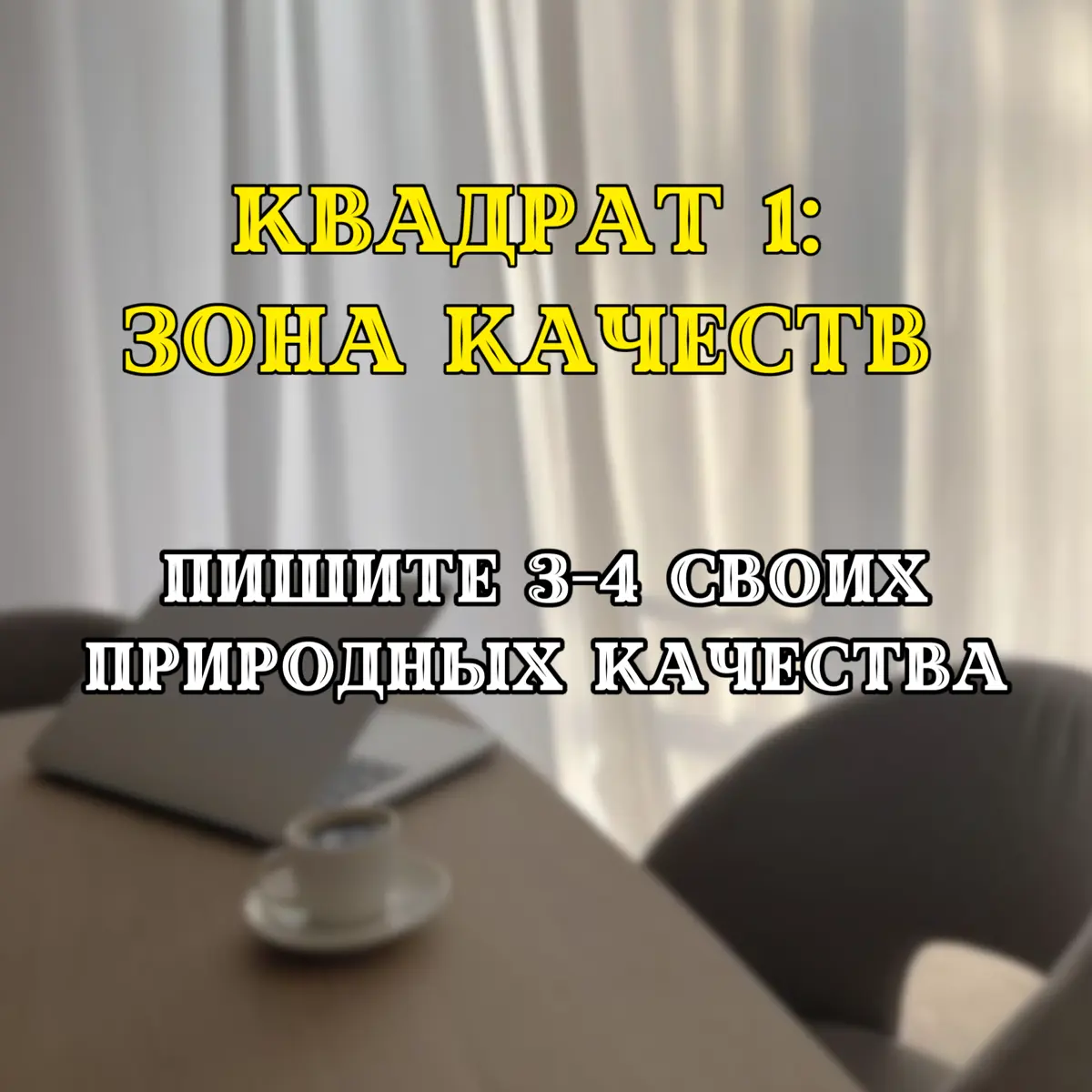 ТЕХНИКА, КОТОРАЯ СТАВИТ ТОЧКУ В СПОРЕ САМОЗВАНЦА И ПЕРФ-ЗМА | Сетка — социальная сеть от hh.ru