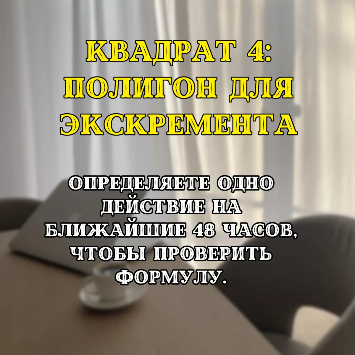 ТЕХНИКА, КОТОРАЯ СТАВИТ ТОЧКУ В СПОРЕ САМОЗВАНЦА И ПЕРФ-ЗМА | Сетка — социальная сеть от hh.ru