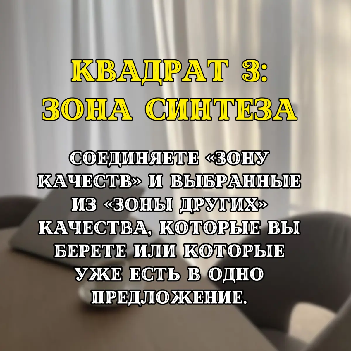 ТЕХНИКА, КОТОРАЯ СТАВИТ ТОЧКУ В СПОРЕ САМОЗВАНЦА И ПЕРФ-ЗМА | Сетка — социальная сеть от hh.ru