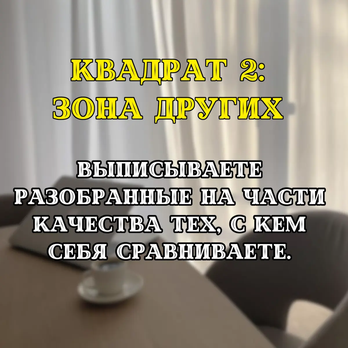 ТЕХНИКА, КОТОРАЯ СТАВИТ ТОЧКУ В СПОРЕ САМОЗВАНЦА И ПЕРФ-ЗМА | Сетка — социальная сеть от hh.ru