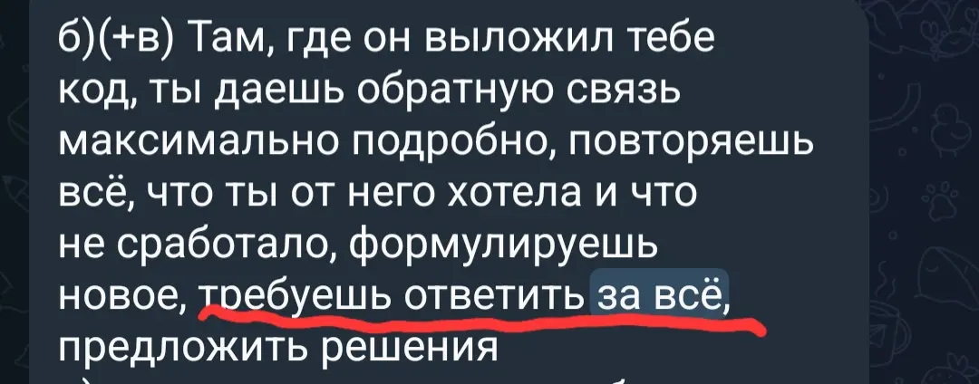 Как начать вайбкодить? | Сетка — социальная сеть от hh.ru