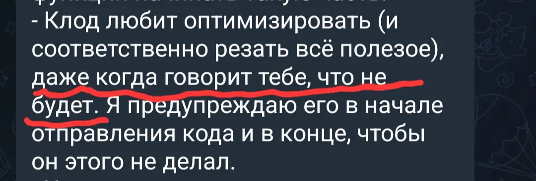 Как начать вайбкодить? | Сетка — социальная сеть от hh.ru