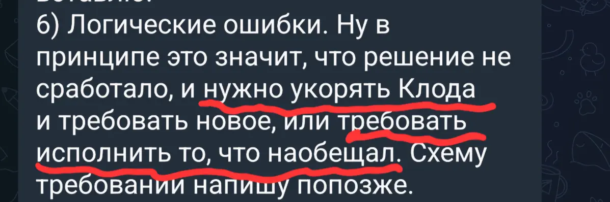 Как начать вайбкодить? | Сетка — социальная сеть от hh.ru