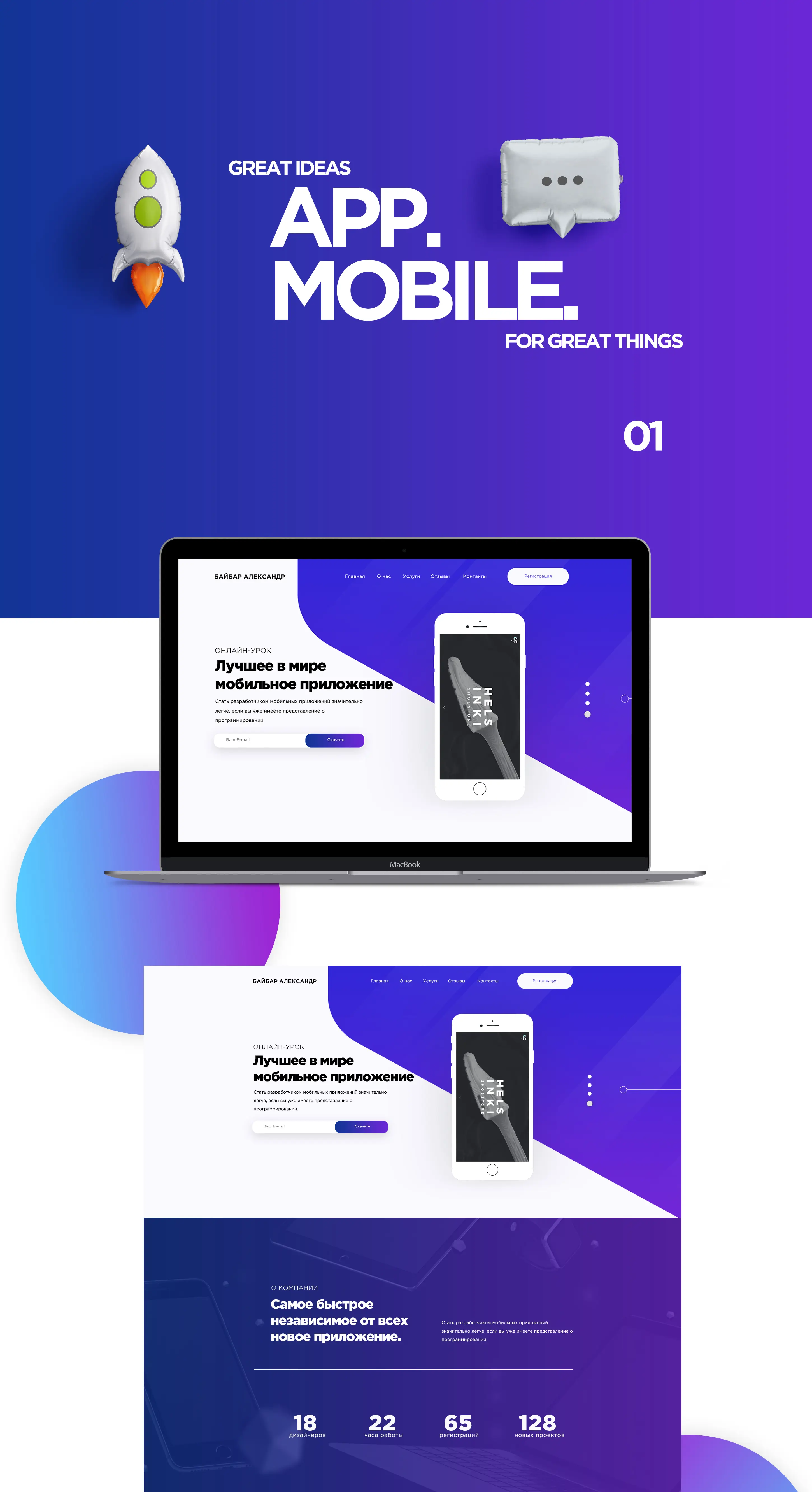 Network member avatar