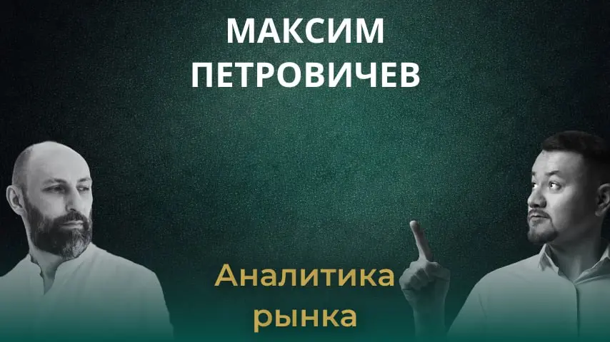 📅Во вторник в 13:00 МСК я в клубе «ЗНАК» — вебинар «Аналитика рынка вторичной недвижимости»
Коротко, что разберём:
— Сравнительный анализ рынка
— Квадраты рынка
— Коэффициент интереса
— Бонусы: аналит... | Сетка — социальная сеть от hh.ru