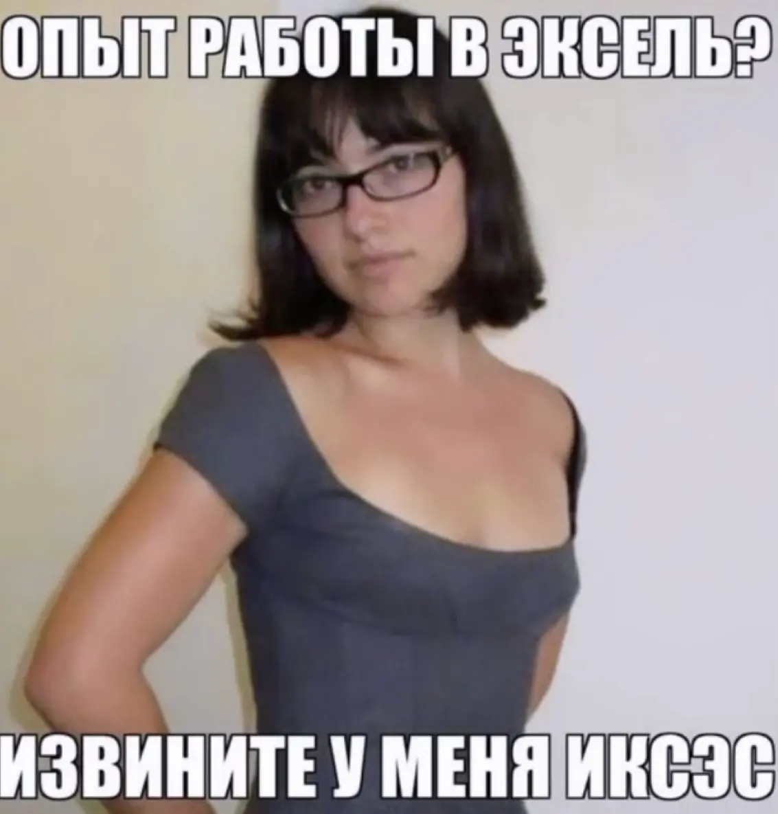 ⭐️ 2026 of gen Z ⭐️ | Сетка — социальная сеть от hh.ru