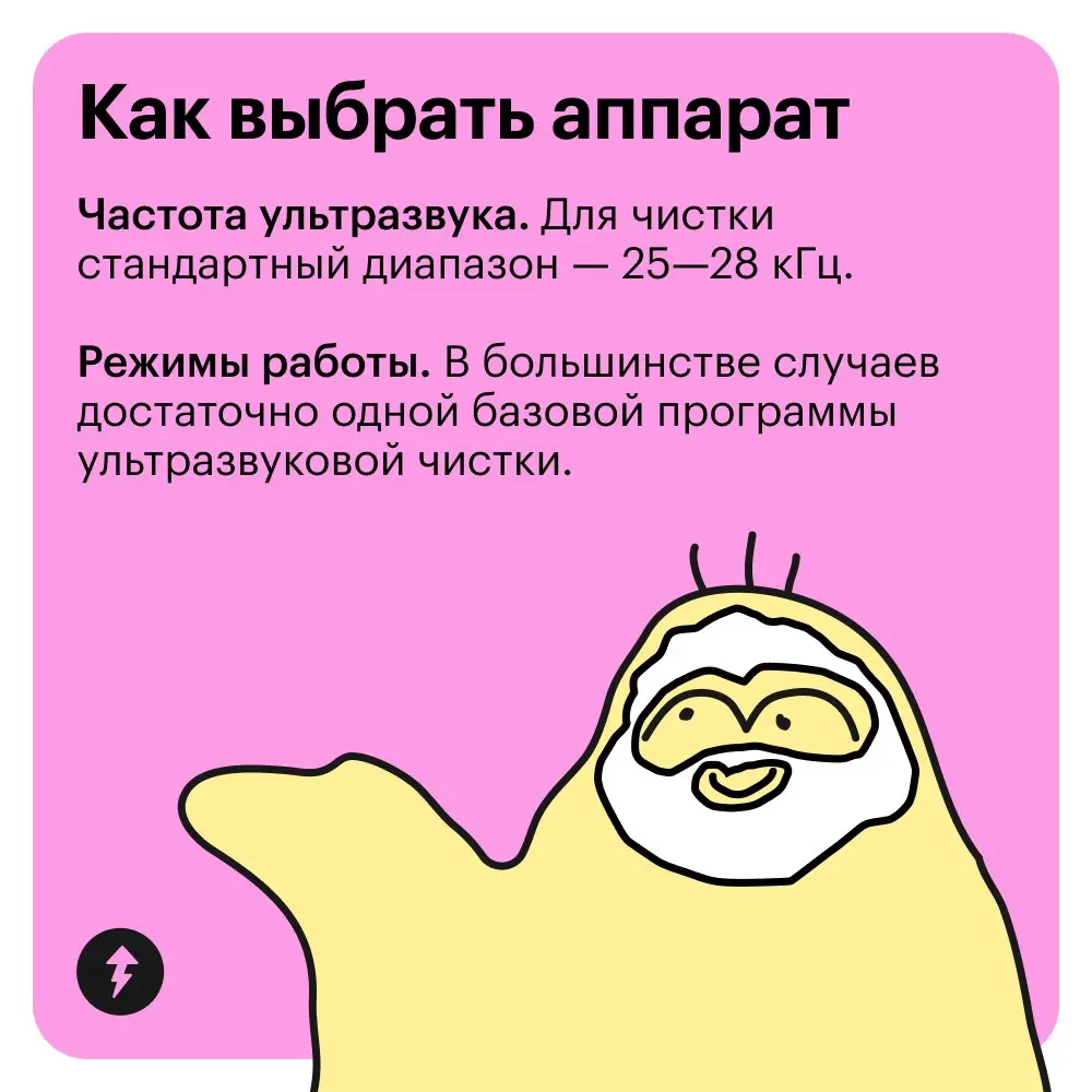 🔈🔉🔊🔈🔉🔊
Определить, какой у вас тип кожи, и решить, нужна ли вам в целом ультразвуковая чистка, поможет первый урок курса «Как ухаживать за кожей».
#кожа | Сетка — социальная сеть от hh.ru