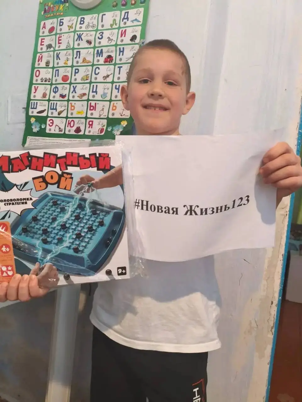 Добрый день дорогие Друзья и Партнеры ❤️ Выкладываем очередной отчёт о подаренных вами подарках детям ✨ Спасибо огромное за ваше тепло и заботу! #благотворительность #детиродители #давайтеделатдобро | Сетка — социальная сеть от hh.ru