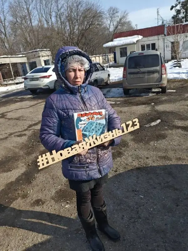Добрый день дорогие Друзья и Партнеры ❤️ Выкладываем очередной отчёт о подаренных вами подарках детям ✨ Спасибо огромное за ваше тепло и заботу! #благотворительность #детиродители #давайтеделатдобро | Сетка — социальная сеть от hh.ru