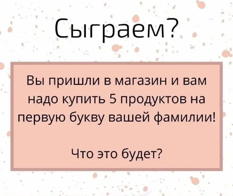 Новая тренировочка 🧠
Вечер понедельника. Пока ваши мысли ещё на работе, а тело уже дома - надо возвращать ваш мозг домой (или в магазин) 🙃
Вот мои покупки: лаваш, лосось, лимон, лавровый лист и лук | Сетка — социальная сеть от hh.ru