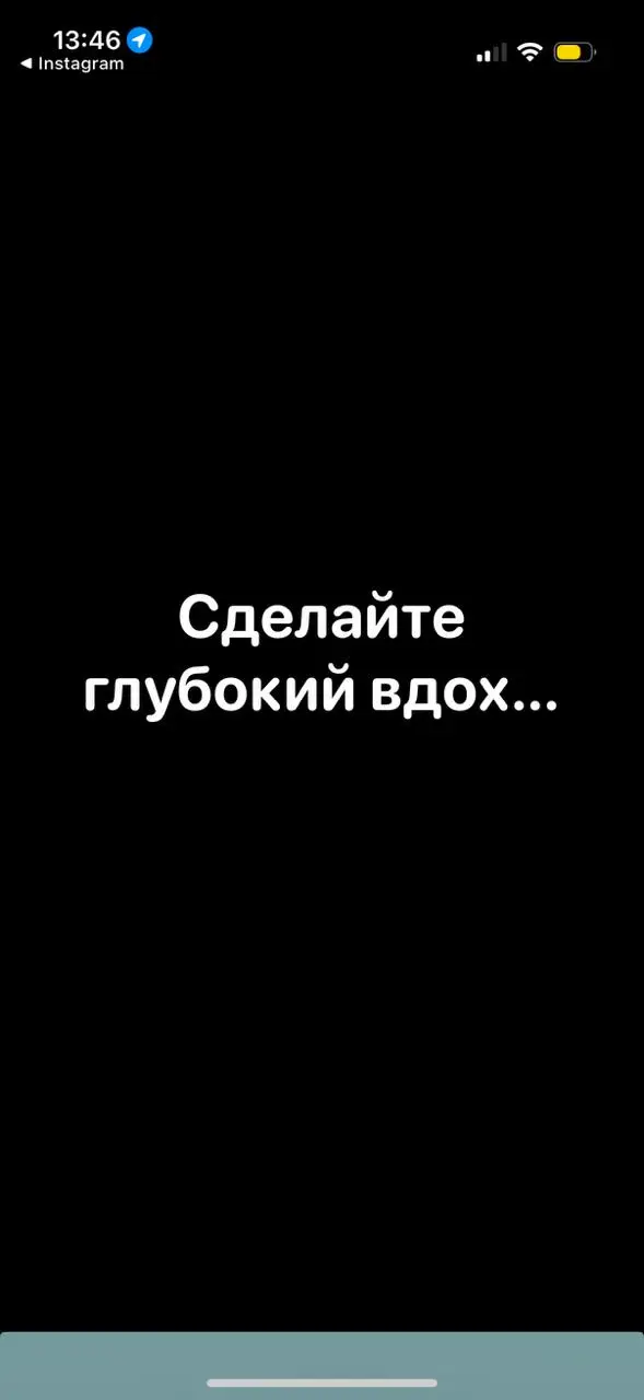 Опять про легкий дофамин … | Сетка — социальная сеть от hh.ru