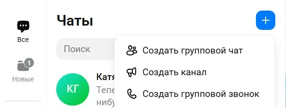 ⚡ MAX открыл создание каналов для всех
Забавно, что потратил больше часа, чтобы зарегаться через Госуслуги - портал МСП.рф - МАХ для бизнеса. Сделал большую инструкцию, как это сделать | Сетка — социальная сеть от hh.ru