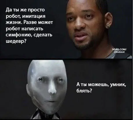 ПОЧЕМУ НЕЛЬЗЯ ПРОСТО УВОЛИТЬ ВСЕХ ДУРАКОВ
(и что делать вместо этого)
Посоле серии моих постов про правило трех третей мысль "Уволю всех имитаторов | Сетка — социальная сеть от hh.ru