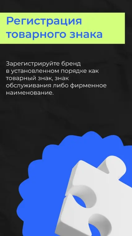До запрета на иностранные слова в рекламе осталось...
Сейчас использование русского языка строго требуется лишь в рекламе и обязательной для клиента информации | Сетка — социальная сеть от hh.ru