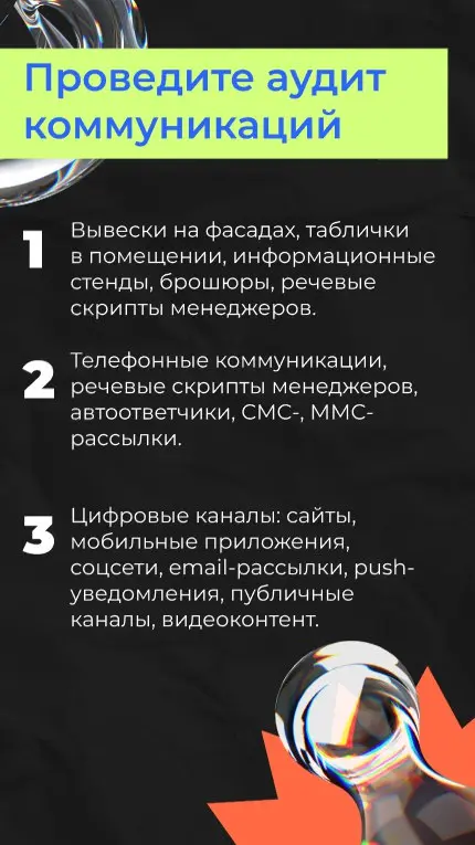 До запрета на иностранные слова в рекламе осталось...
Сейчас использование русского языка строго требуется лишь в рекламе и обязательной для клиента информации | Сетка — социальная сеть от hh.ru