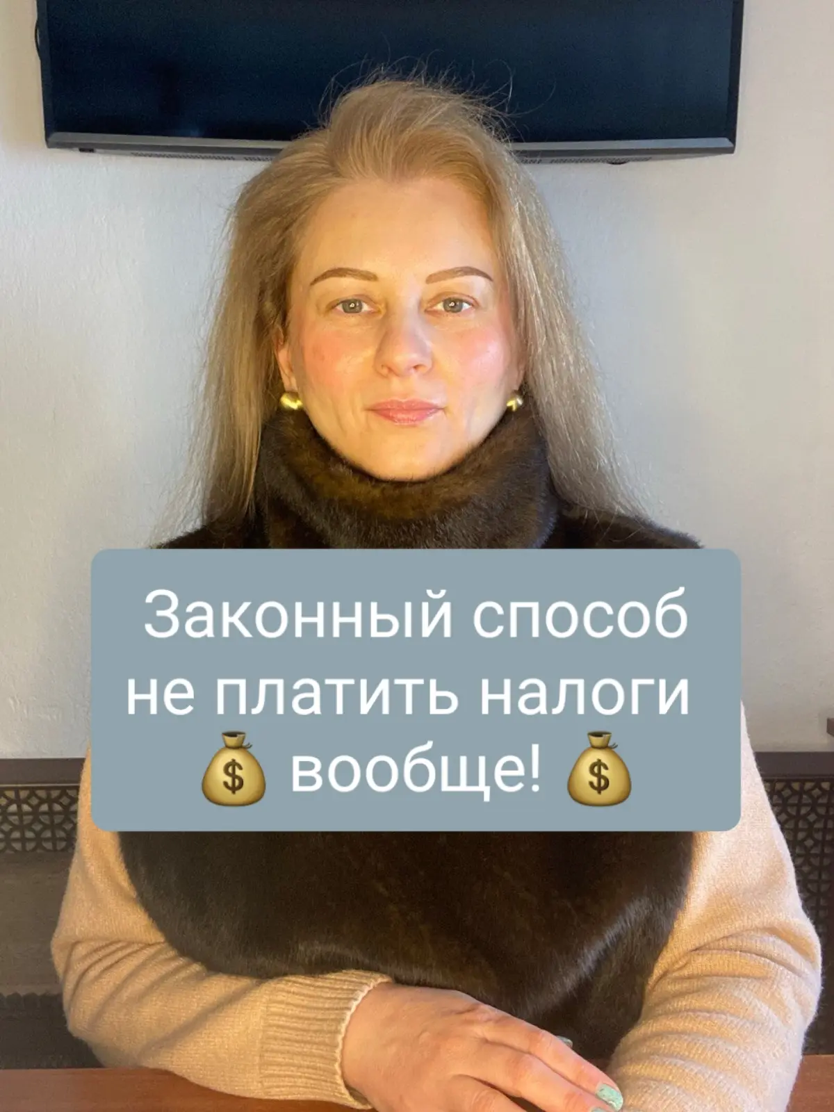 Законный способ не платить налоги вообще! | Сетка — социальная сеть от hh.ru