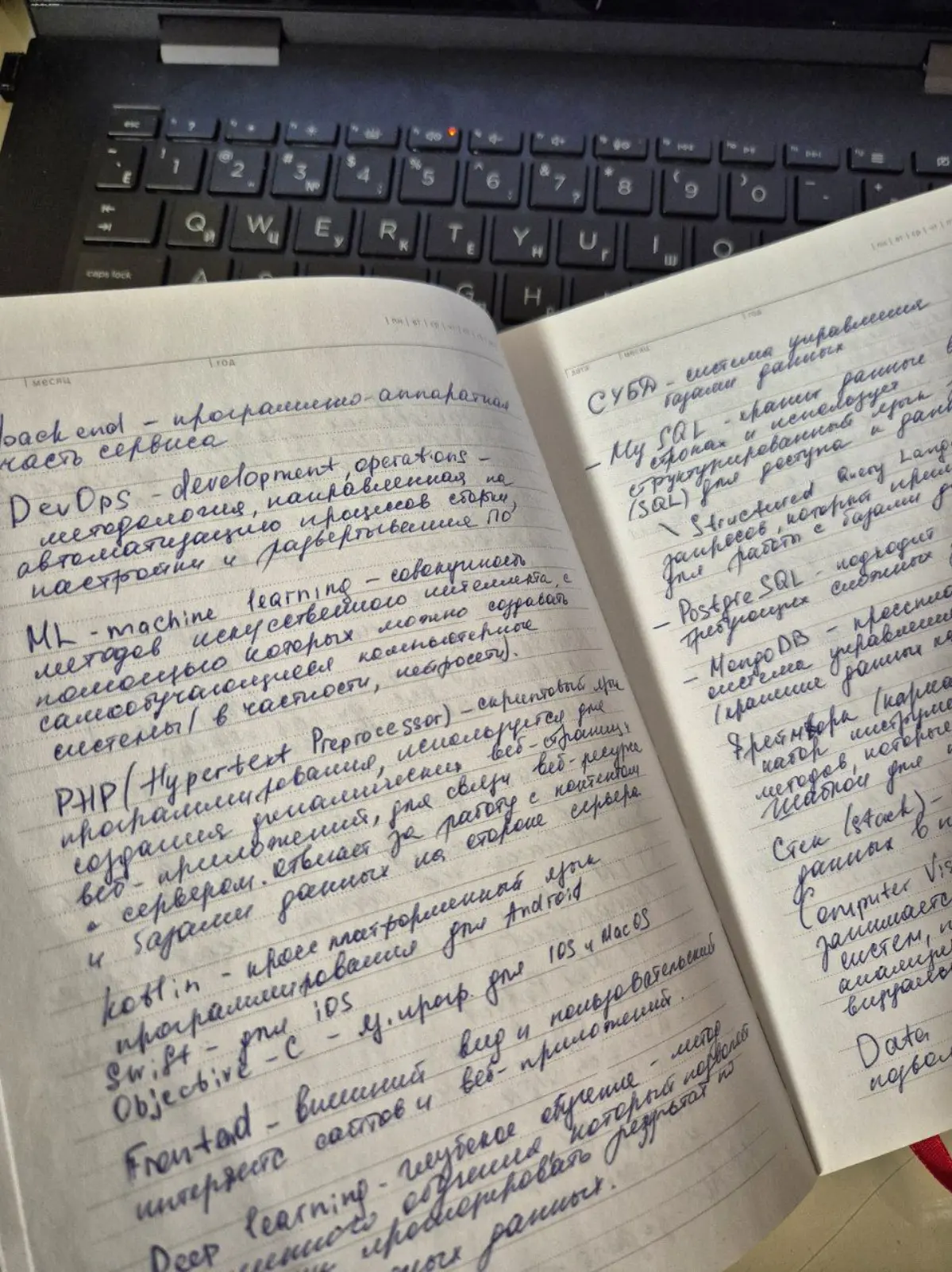 Когда я веду ваши тендеры, я сначала погружаюсь в суть Вашего бизнеса
Ко мне приходят компании из сложных сфер — IT, инженерии, медицины. Я не начинаю с шаблонов.
Я начинаю с тетради | Сетка — социальная сеть от hh.ru