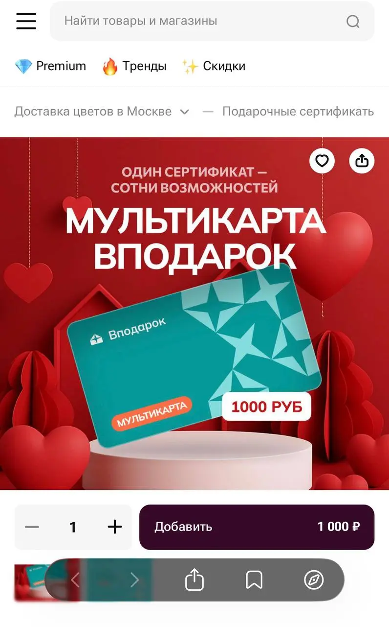 По картам Альфа-Банка (кроме детской) в пятницу 13.02.26 обещают кэшбэк 100% (максимум 1000 руб.), за первую покупку в Flowwow | Сетка — социальная сеть от hh.ru