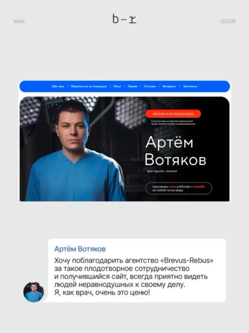 А у вас есть свой сайт? | Сетка — социальная сеть от hh.ru