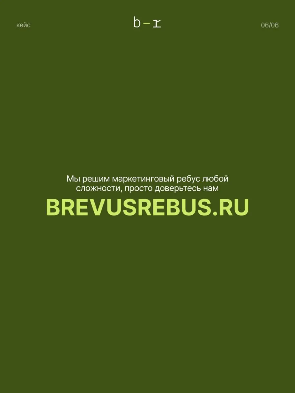 А у вас есть свой сайт? | Сетка — социальная сеть от hh.ru