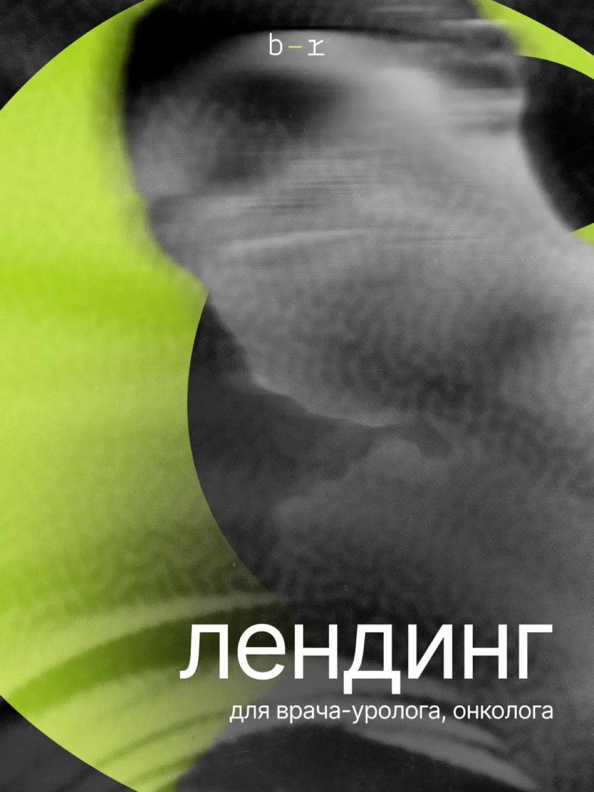 А у вас есть свой сайт? | Сетка — социальная сеть от hh.ru