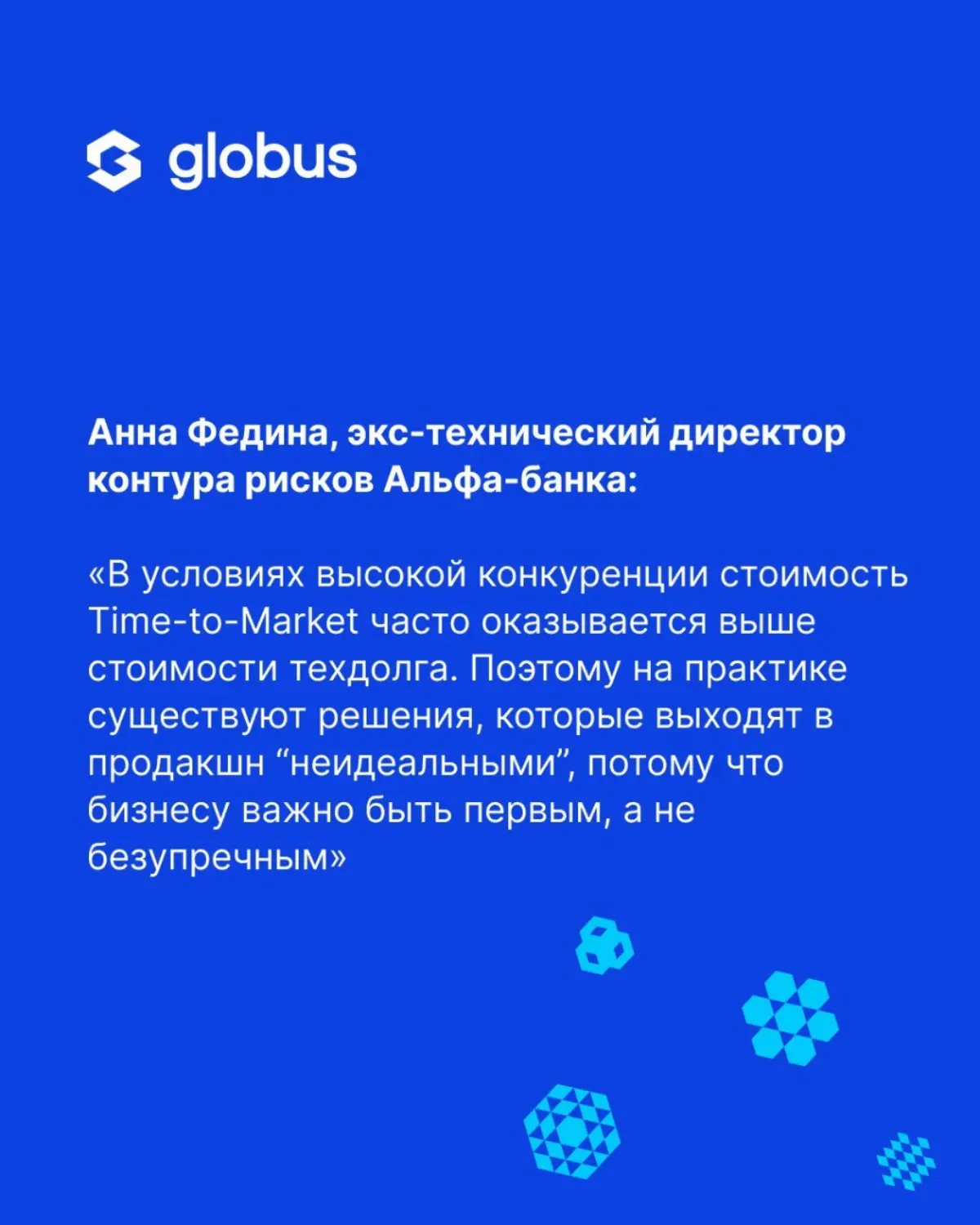 🧠 Искусственный интеллект в разработке перестал быть экспериментом. По данным опроса Globus IT (https://t.me/globus\it/1525), 37% команд работают в формате «разработчик + ИИ» | Сетка — социальная сеть от hh.ru