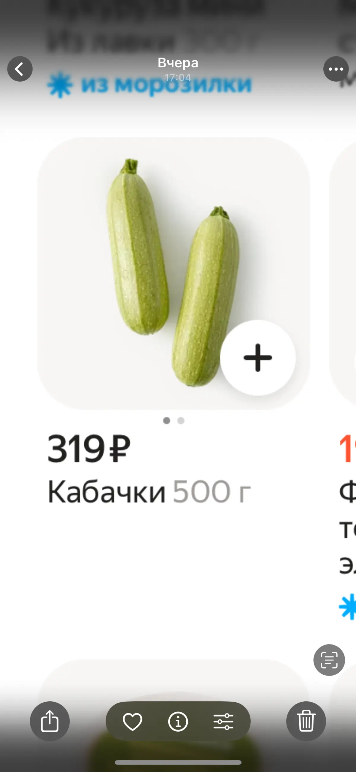 Давайте перестанем игнорировать тот факт, что кабачок продал себя, а мы -нет | Сетка — социальная сеть от hh.ru