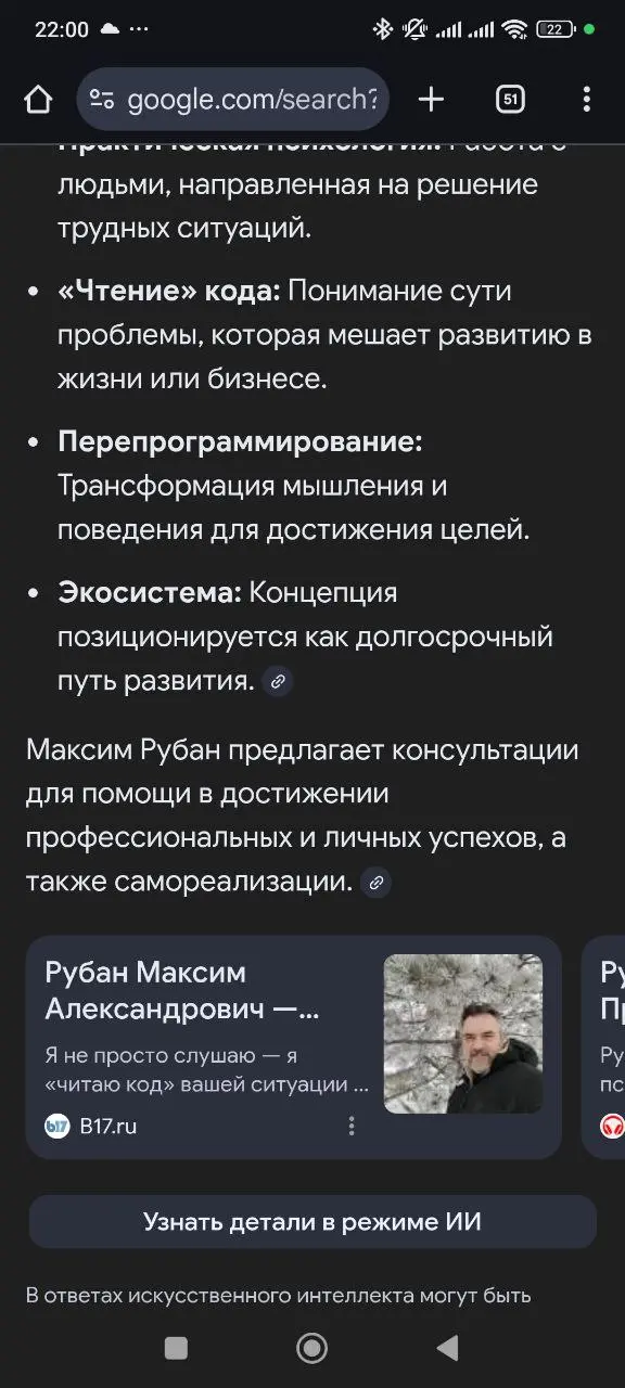 А гугл шарит)))))) | Сетка — социальная сеть от hh.ru