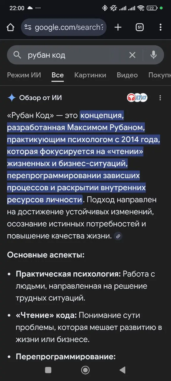 А гугл шарит)))))) | Сетка — социальная сеть от hh.ru
