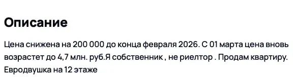 ВОТ ТОЛЬКО ПУГАТЬ НЕ НАДО, ЛАДНО?
#петровичевагент
Путешествовал сегодня по рынку Краснодара, стало интересно посмотреть на тамошний рынок, алгоритм испробовать в очередной раз | Сетка — социальная сеть от hh.ru