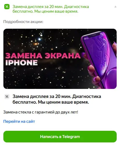 «Акции» на Яндекс Картах стали бесплатными
Теперь в разделе «Акции» на Яндекс Картах можно бесплатно размещать информацию | Сетка — социальная сеть от hh.ru