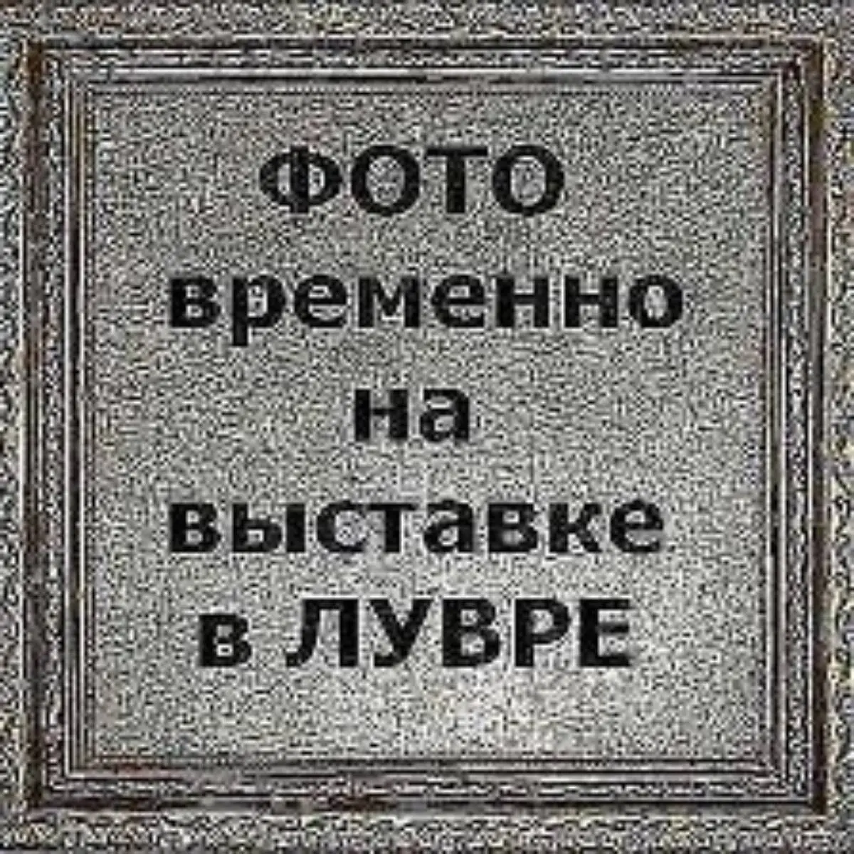 Роман Мастерков