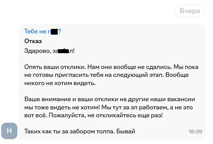 Зато честно! | Сетка — социальная сеть от hh.ru