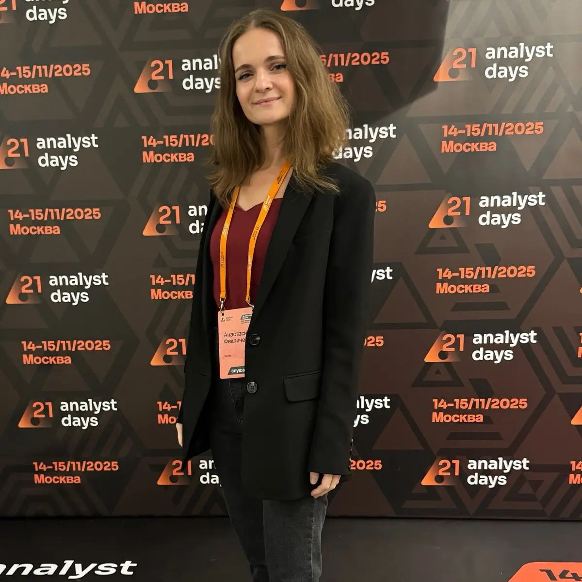 Анастасия Фекличева