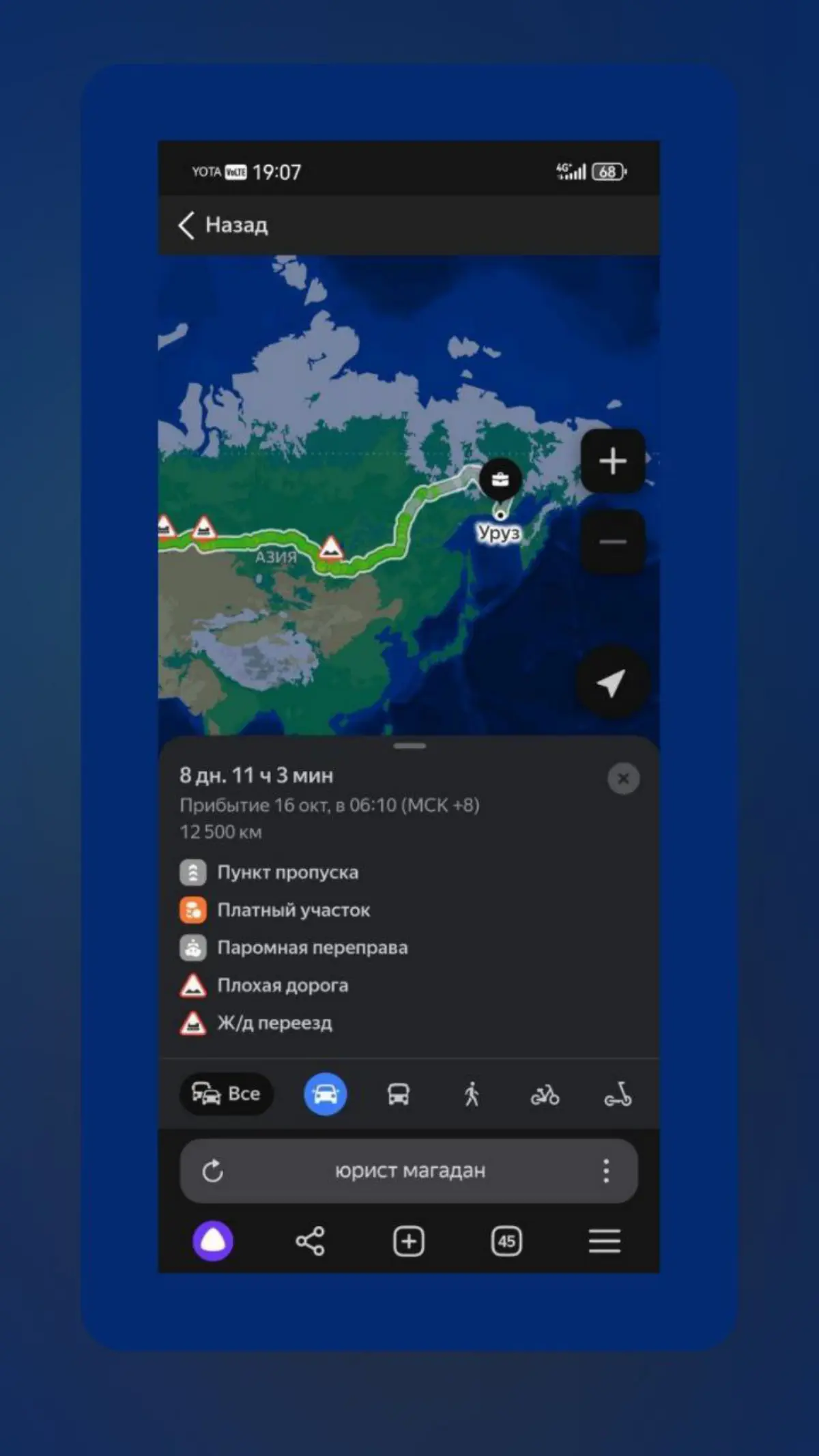 Не говори, что далеко / Within a reach | Сетка — социальная сеть от hh.ru