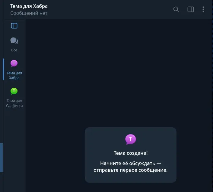 https://habr.com/ru/articles/994622/
Как же этого не хватало.

Цветные кнопки для ботов. Мелочь, а как сильно упрощает взаимодействие с пользователем!
Темы в тет-а-тет диалогах с ботом. | Сетка — социальная сеть от hh.ru