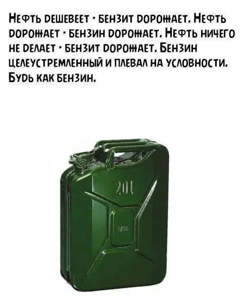 Мотивация то, что нужно 😂
#Юмор@poldner | Сетка — социальная сеть от hh.ru