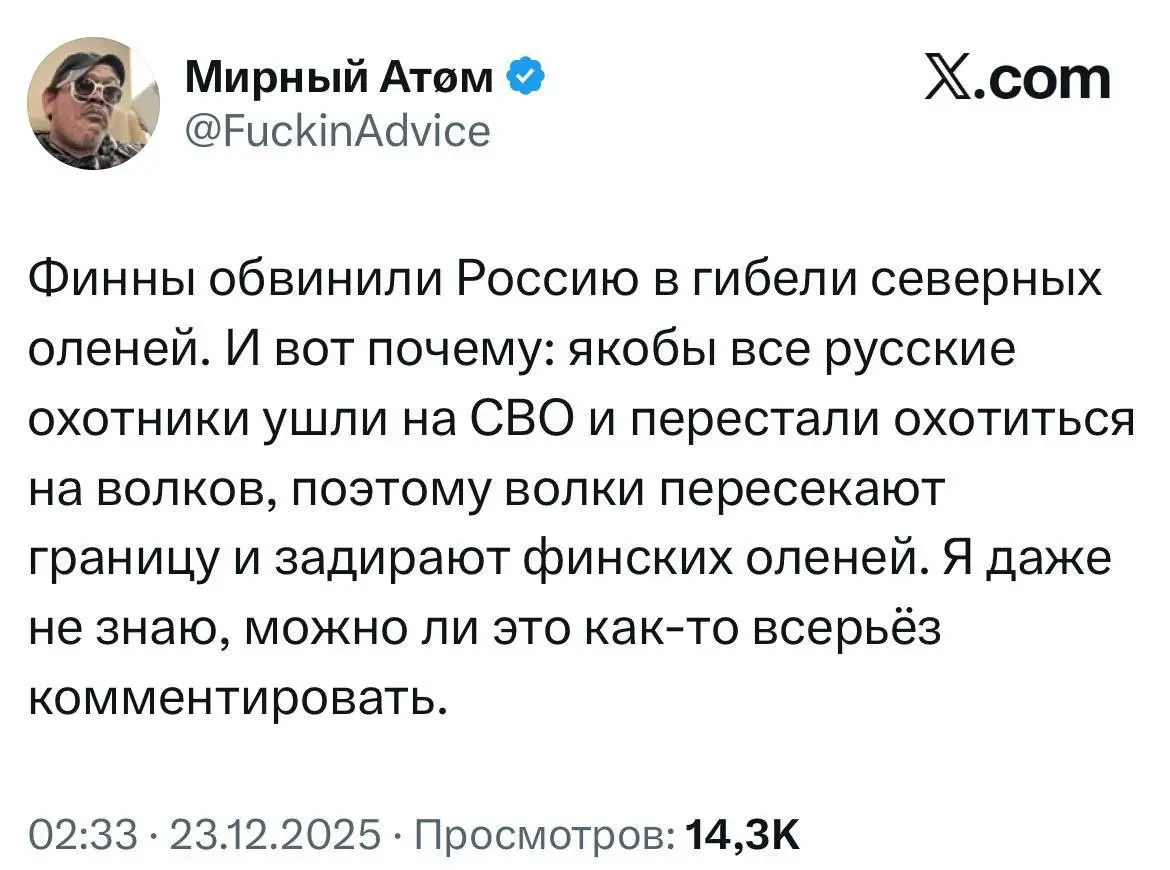 Включение и. Смерти | Сетка — социальная сеть от hh.ru